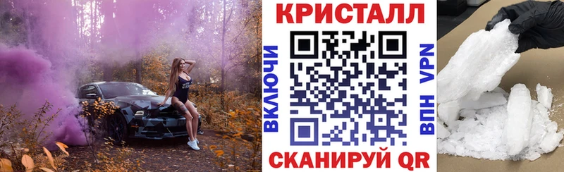 закладки  Порхов  Амфетамин VHQ 