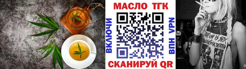 Еда ТГК марихуана  хочу   Порхов 