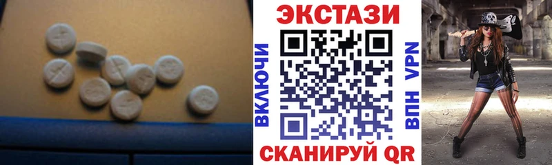 Экстази 280 MDMA магазин продажи блэк спрут ONION Порхов