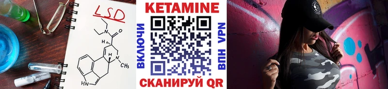 КЕТАМИН VHQ  Порхов 