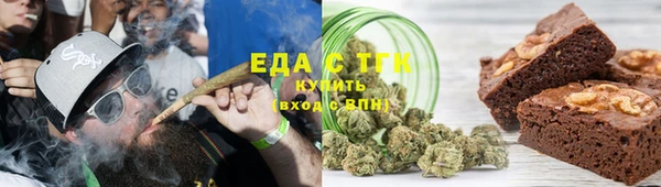 первитин Арсеньев