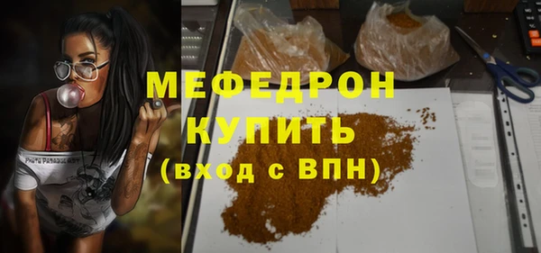 тгк Балахна