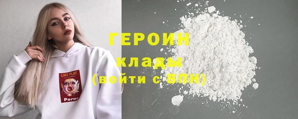 первитин Арсеньев