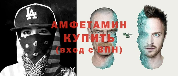 первитин Арсеньев