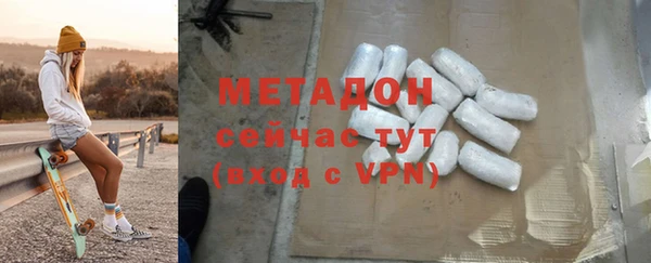 тгк Балахна
