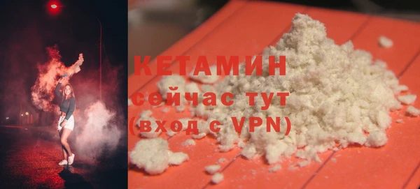 тгк Балахна