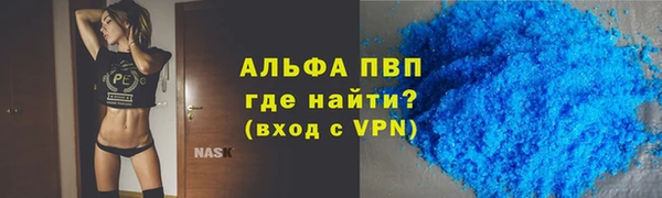 тгк Балахна