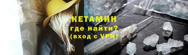 тгк Баксан