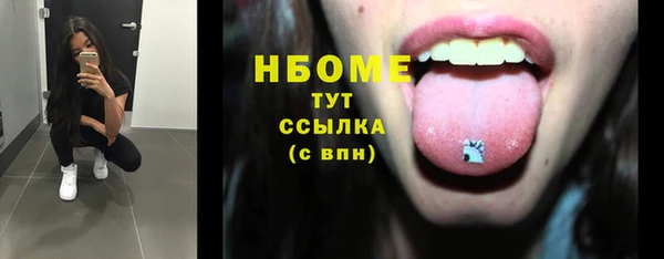 jwh Аркадак