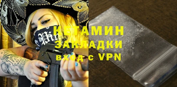 тгк Балахна