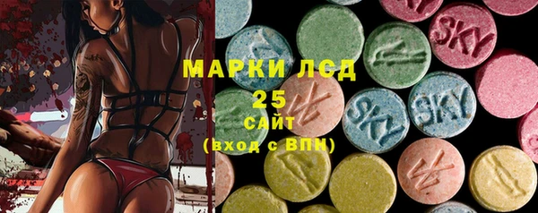первитин Арсеньев