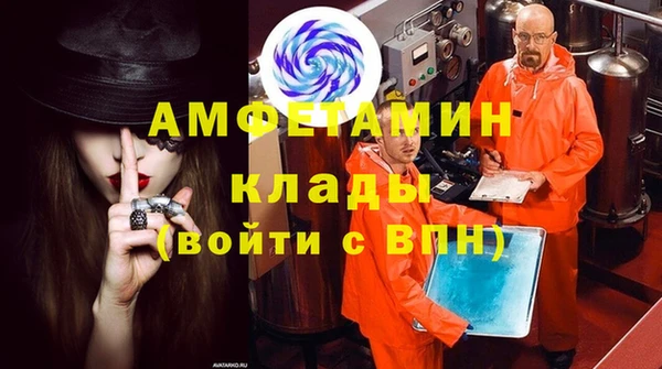 тгк Балахна