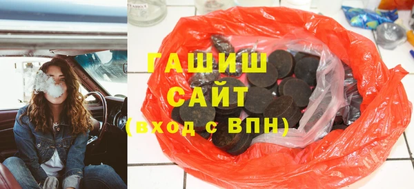 первитин Арсеньев