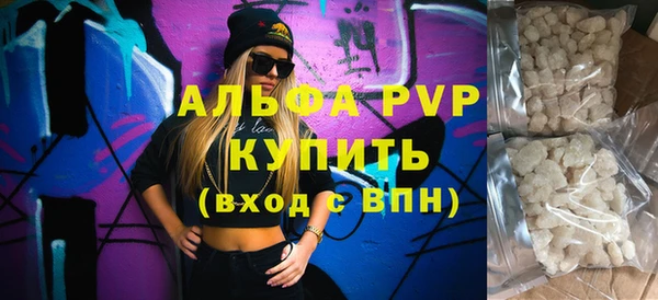 тгк Баксан