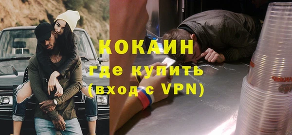 первитин Арсеньев