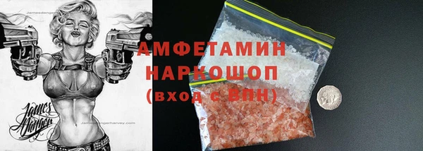 тгк Баксан