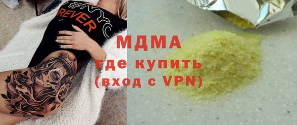 СК Армянск