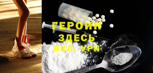 тгк Баксан