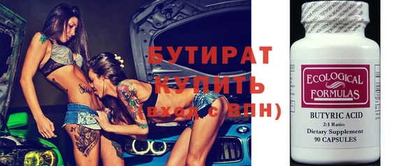 тгк Баксан