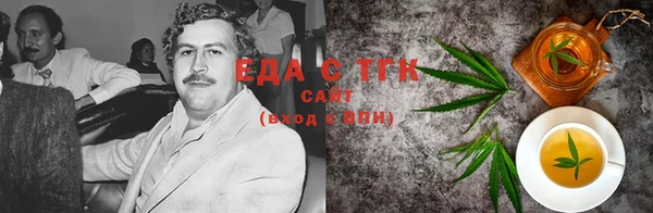 первитин Арсеньев