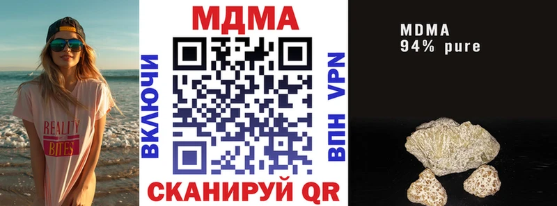 дарнет шоп  кракен как зайти  МДМА crystal  Порхов 