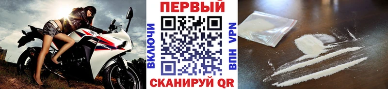 Первитин мет  магазин    Порхов 