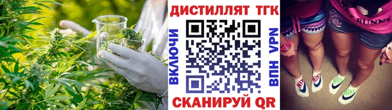 магазин  наркотиков  Порхов  Дистиллят ТГК THC oil 